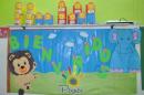 lbum de fotos de la inauguracin del jardn Materno Infantil "Peques"